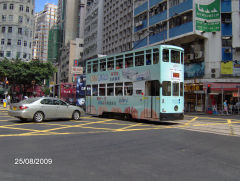 
Hong Kong Tramways '70', August 2009